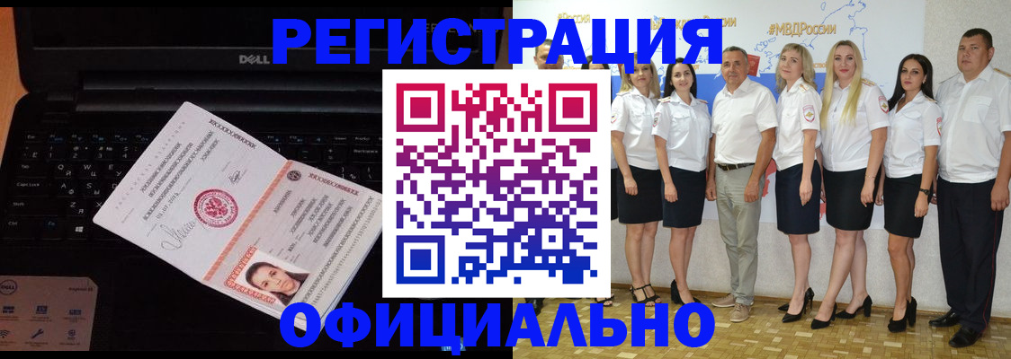 временная прописка в Суздали