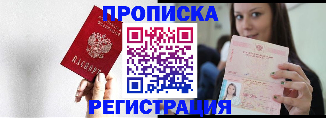 регистрация для дет. сада в Суздали